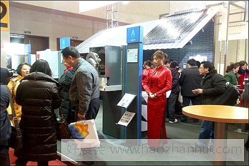 2010第十屆中國（北京）國際供熱空調、衛生潔具及城建設備與技術展覽會