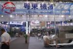 ChinaBevTek2010第三屆國際飲料、液體科技及原料展覽