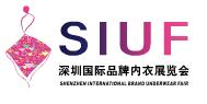 2011第6屆深圳國際品牌內衣展覽會