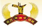 2011第七屆中國鄭州糖酒食品交易會