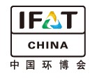 IFATCHINA+EPTEE+CWS2011（第十二屆）中國國際環(huán)保、廢棄物及資源利用展覽會(huì)