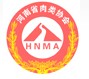 2012第八屆中國肉類工業(鄭州)展覽會