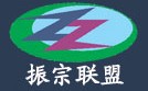 2013東莞振宗機(jī)械聯(lián)盟展覽會(huì) 金屬加工、模具、工業(yè)園區(qū)展