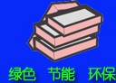 2014第11屆中國中部國際建筑節(jié)能及新型建材博覽會