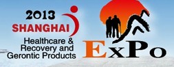 2013第15屆中國國際康復護理產(chǎn)品及老年用品輔具博覽會