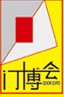 2014第五屆中國(廣州)門業(yè)博覽會