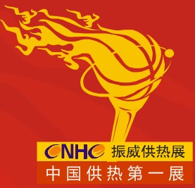 2014第16屆中國西安國際供熱采暖與建筑環(huán)境技術(shù)設(shè)備展覽會