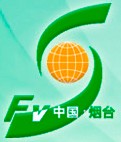 2014第十五屆煙臺國際果蔬·食品博覽會