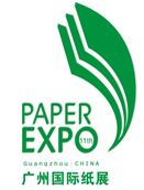 2014第十一屆廣州國際制漿造紙工業展覽會