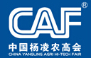 2014第二十一屆中國楊凌農業高新科技成果博覽會