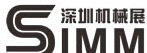 2015深圳國際金屬加工工業展