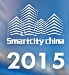 2015第十七屆中國國際光電博覽會——中國智慧城市創(chuàng)新產業(yè)大會