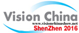 2016第十一屆中國(深圳)國際機器視覺展覽會暨機器視覺技術(shù)及工業(yè)應(yīng)用研討會