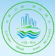 2017中國(鄭州)國際園林景觀、立體綠化及生態修復展覽會