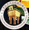 2016第十六屆中國鄭州工藝品藝術(shù)收藏品及古典家具博覽會