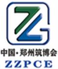 2023中國(鄭州)裝配式建筑與綠色建筑科技產(chǎn)品博覽會