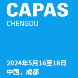 2024第十屆CAPAS 成都國際汽車零配件及售后服務(wù)展覽會(huì)